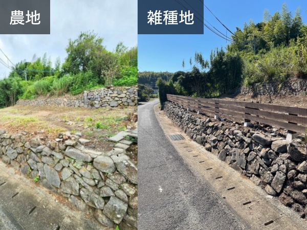 農地を雑種地に変更した写真